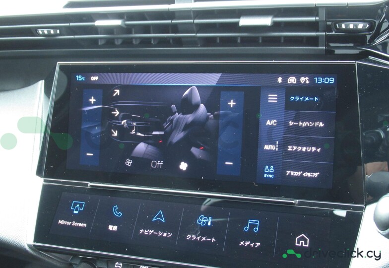 Peugeot 308 Green