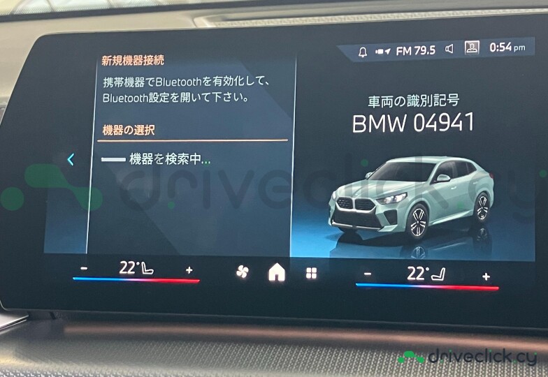 BMW X2 Green