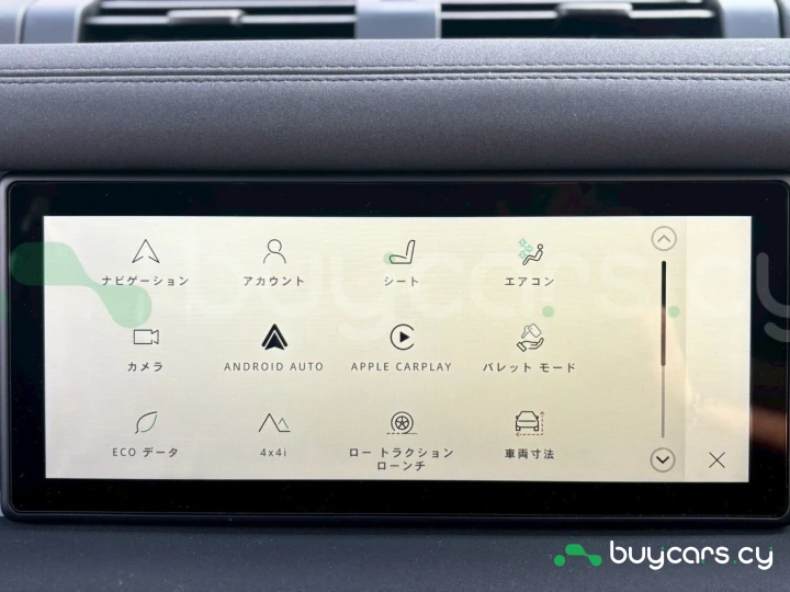 Land Rover Defender Синий