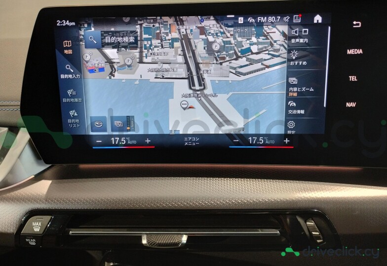 BMW 2-Series Active Tourer Blue