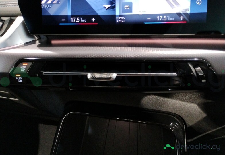 BMW 2-Series Active Tourer Blue