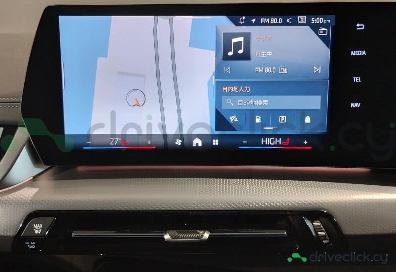 BMW 2-Series Active Tourer Grey
