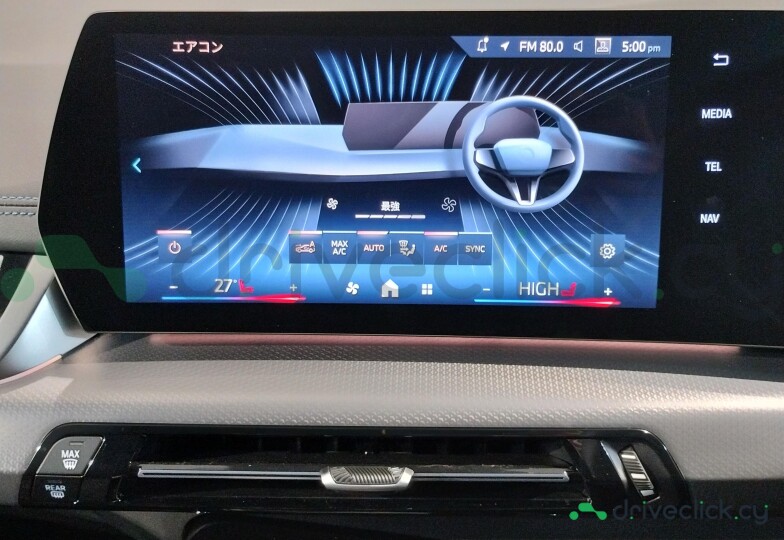 BMW 2-Series Active Tourer Grey