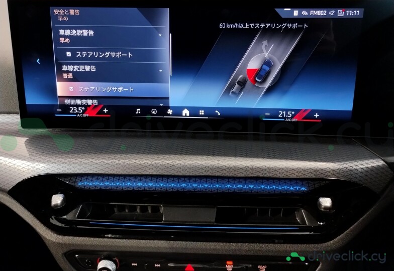 BMW 3 series Black