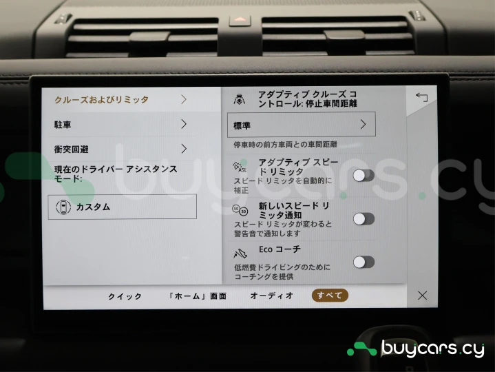 Land Rover Defender Черный