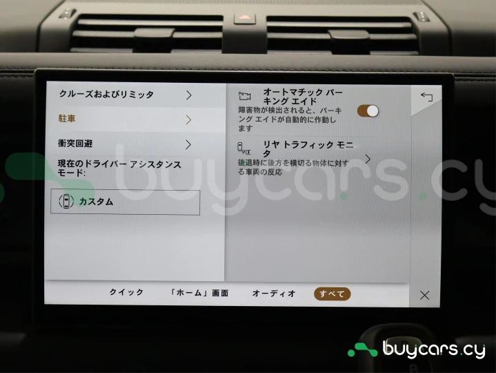 Land Rover Defender Черный