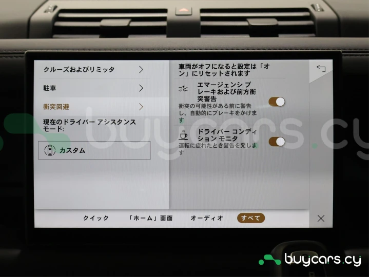 Land Rover Defender Черный