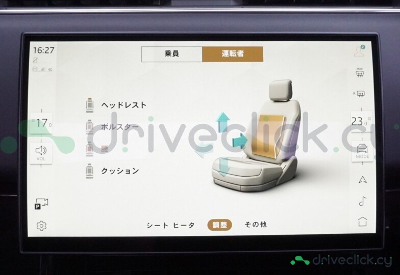 Land Rover Range Rover Sport White