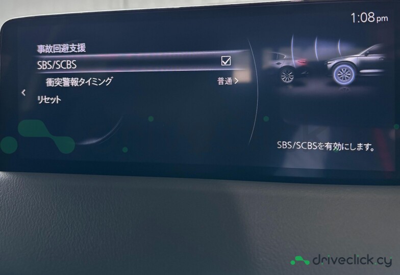 Mazda CX-5 Black