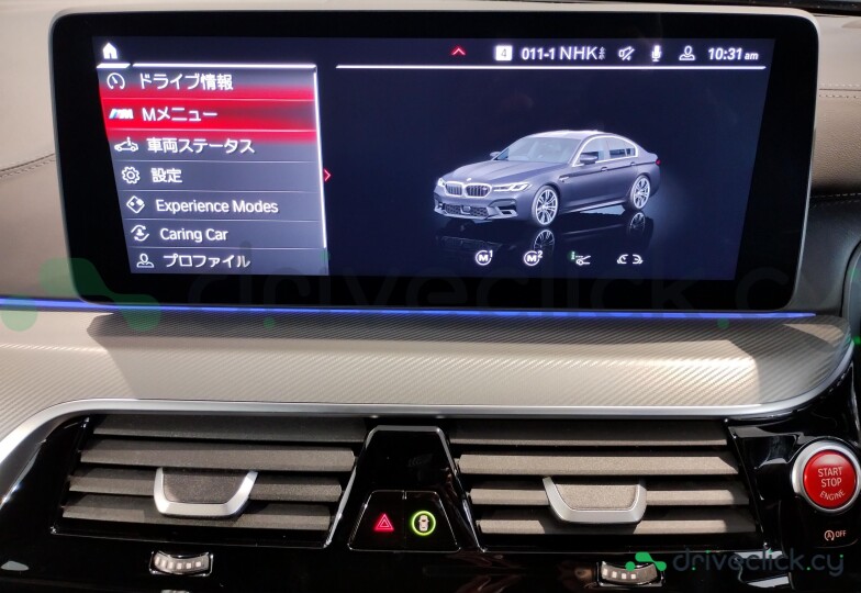 BMW M5 Black