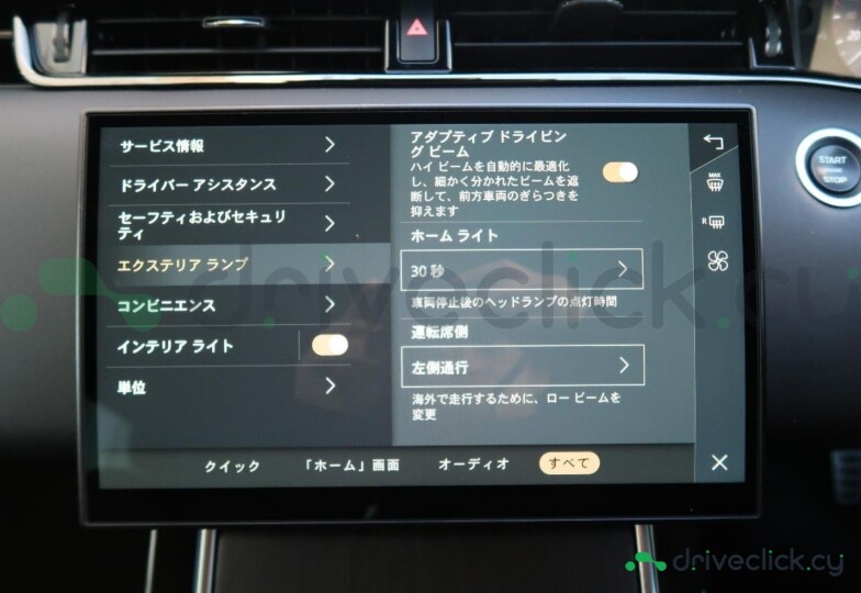 Land Rover Range rover evoque Другой