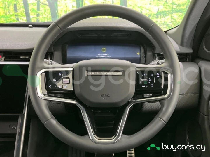 Land Rover Discovery Sport Grey