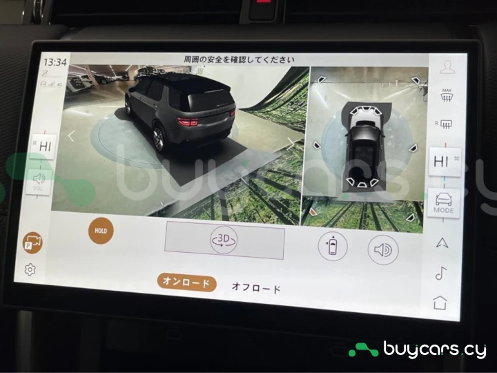 Land Rover Discovery Sport Grey