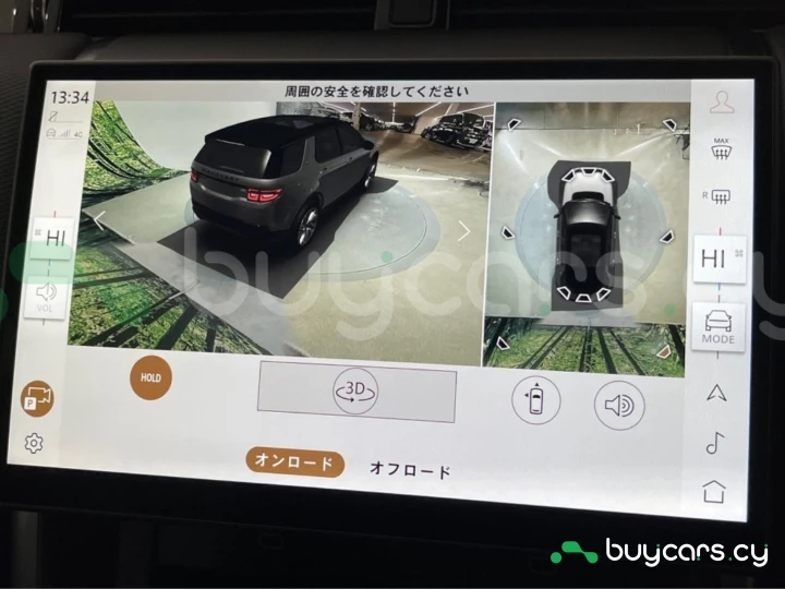 Land Rover Discovery Sport Grey