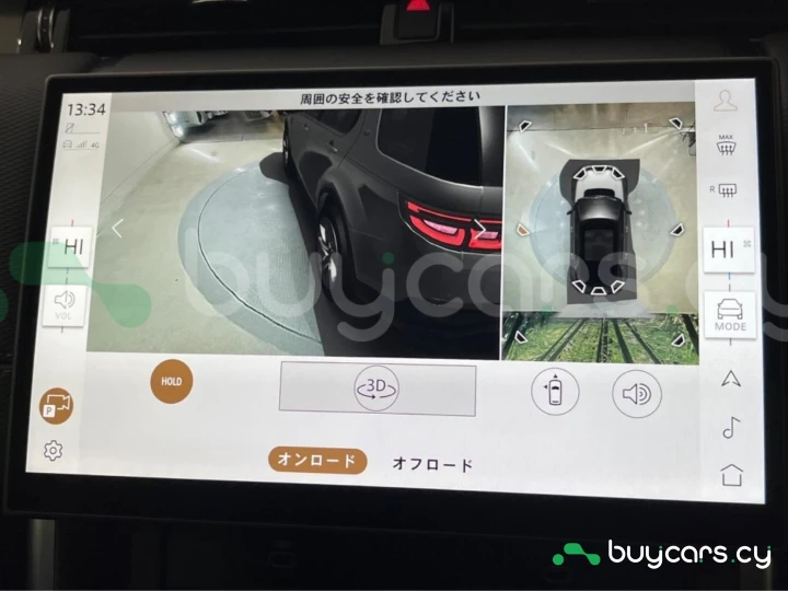 Land Rover Discovery Sport Grey