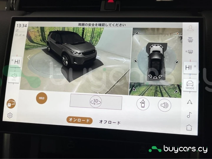 Land Rover Discovery Sport Grey