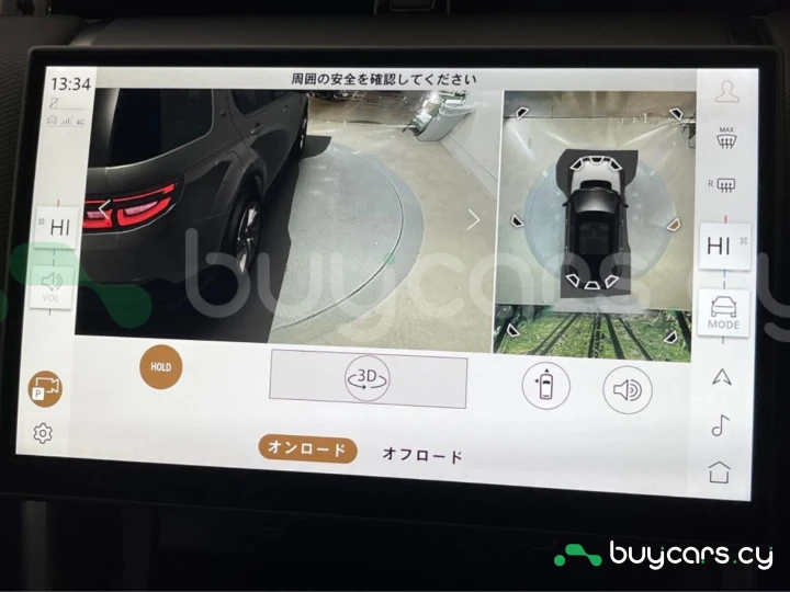 Land Rover Discovery Sport Grey