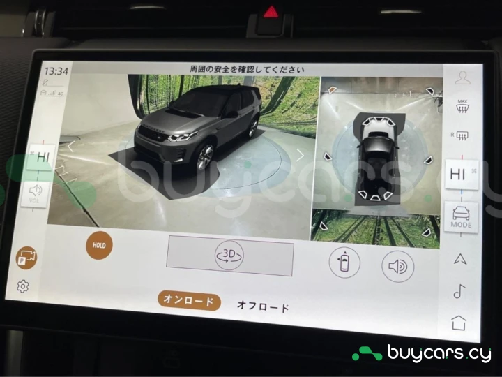 Land Rover Discovery Sport Grey