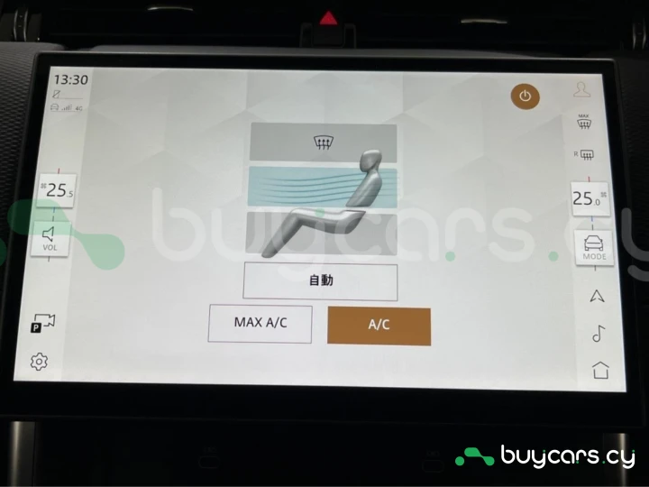 Land Rover Discovery Sport Grey