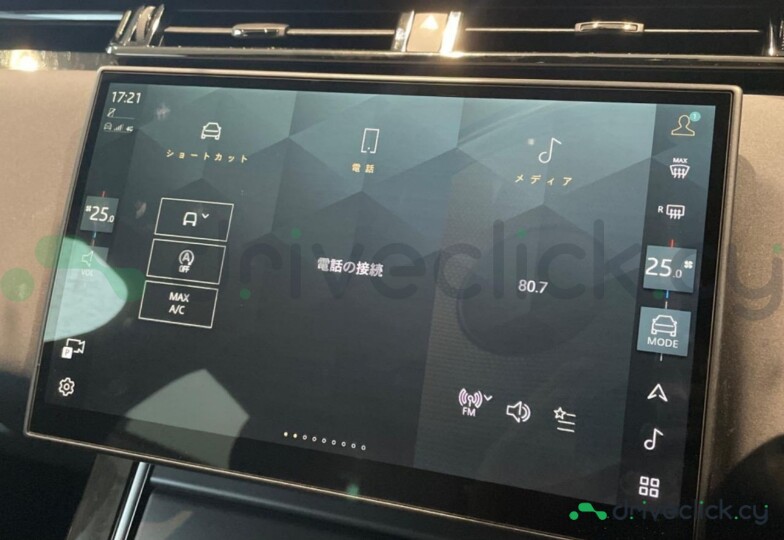 Land Rover Range Rover Velar White