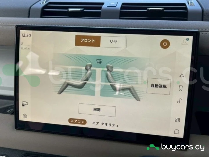 Land Rover Defender Темно-красный