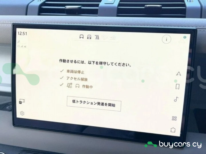 Land Rover Defender Темно-красный