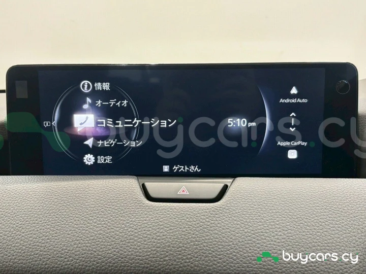 Mazda CX-80 Серый