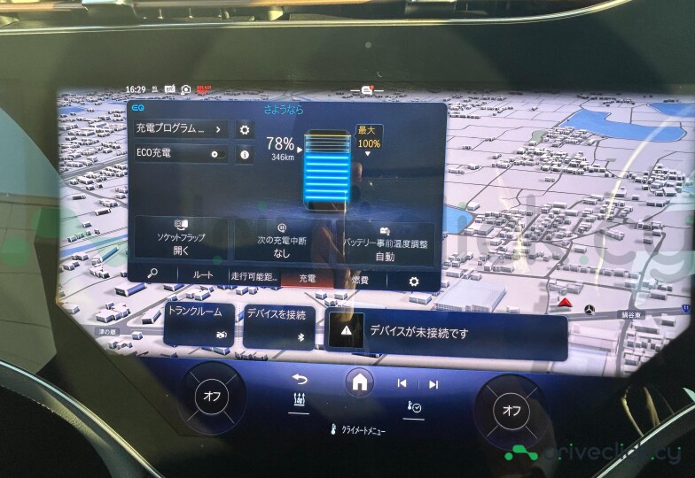 Mercedes EQS Black