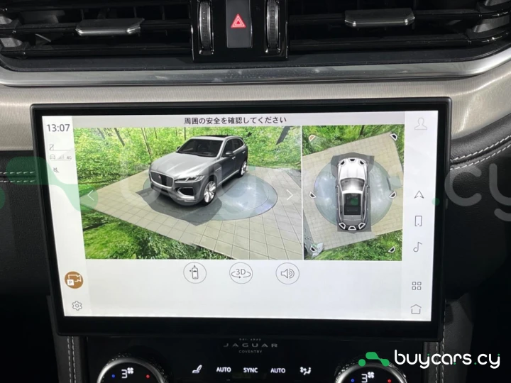 Jaguar F-Pace Белый