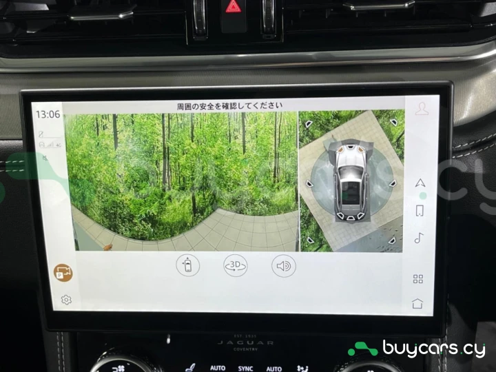 Jaguar F-Pace Белый