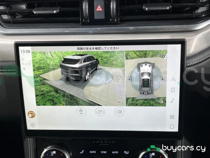 Jaguar F-Pace Белый