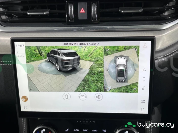 Jaguar F-Pace Белый