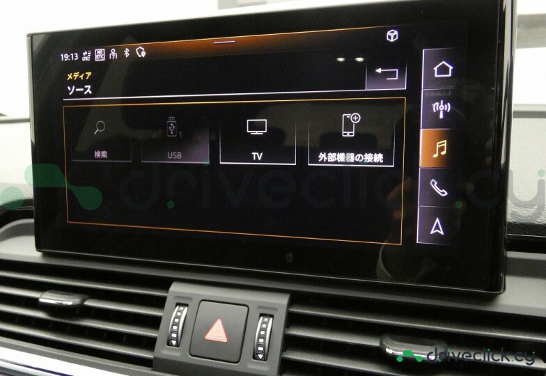 Audi Q5 Sportback Синий