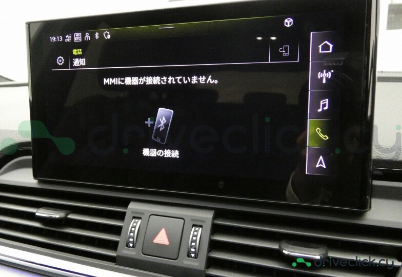 Audi Q5 Sportback Синий