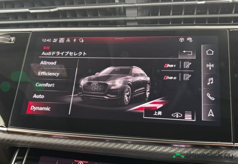 Audi RS Q8 White