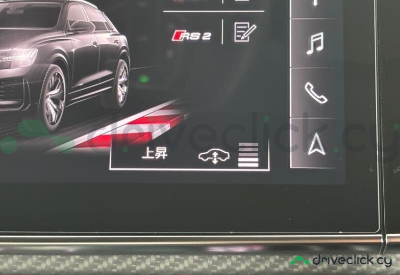 Audi RS Q8 White