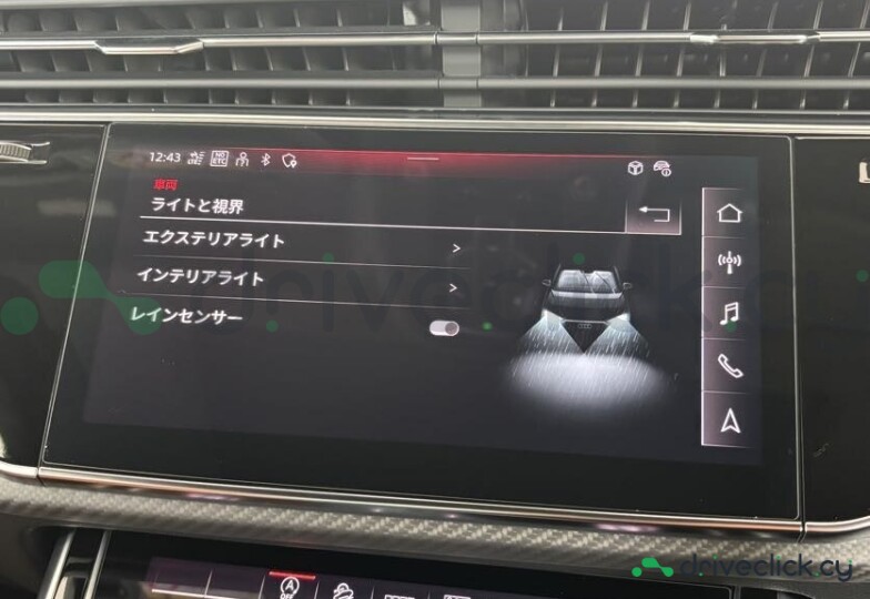 Audi RS Q8 White