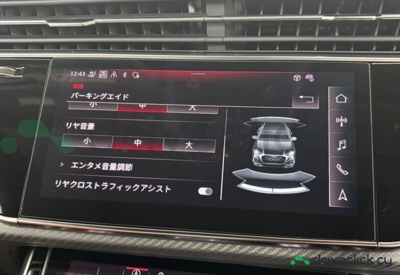 Audi RS Q8 White