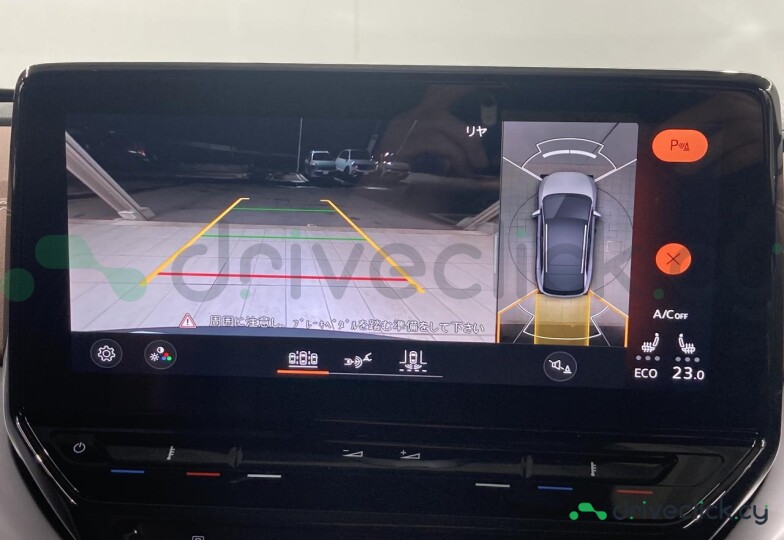 Volkswagen ID.4 Grey