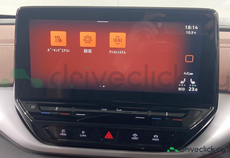 Volkswagen ID.4 Grey