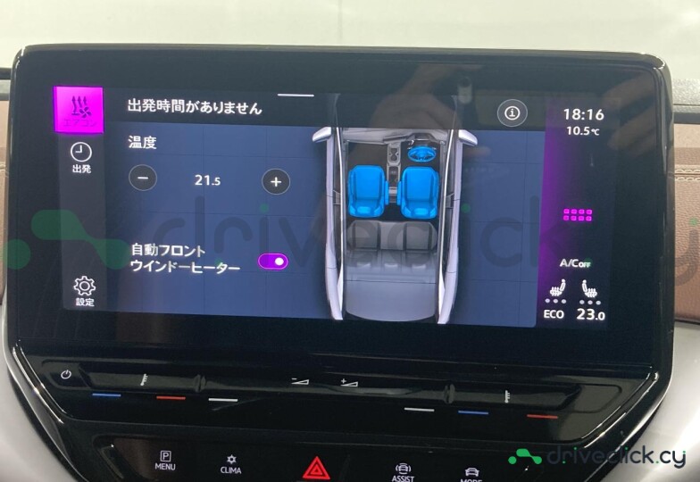 Volkswagen ID.4 Grey