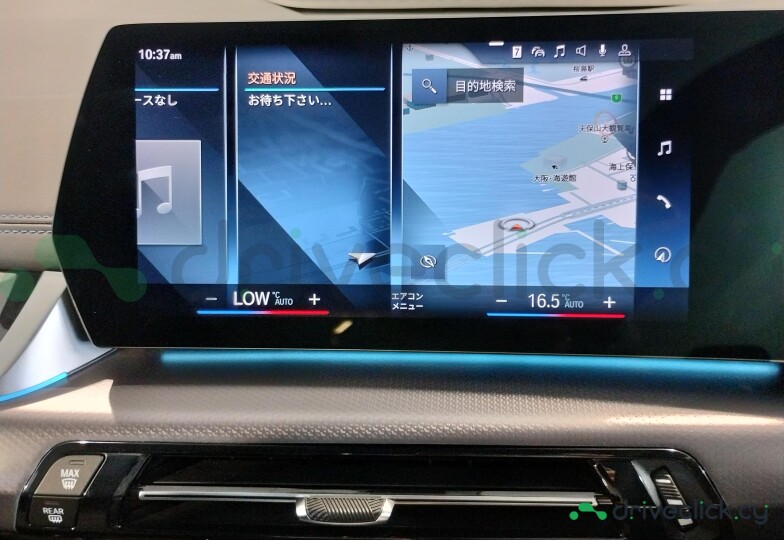 BMW 2-Series Active Tourer Black