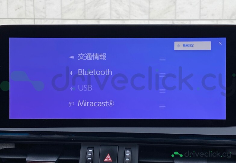 Lexus ES White
