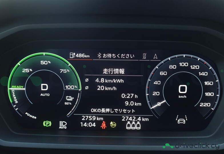 Audi Q4 e-tron White