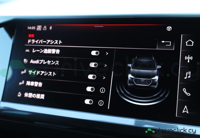 Audi Q4 e-tron White