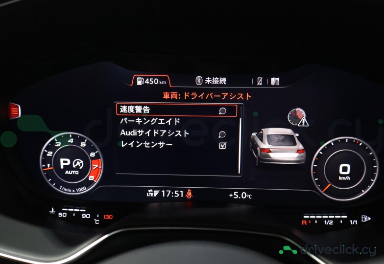Audi TT Grey
