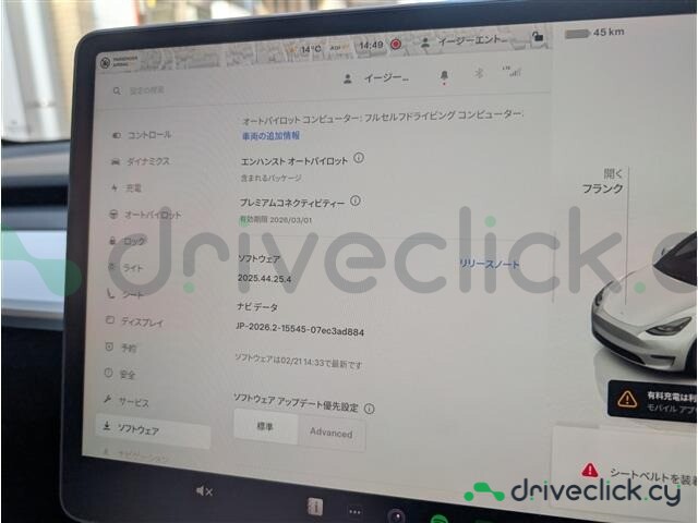 Tesla Model Y White
