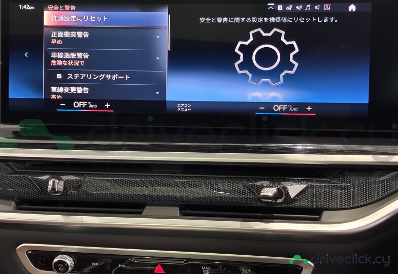 BMW X7 Black