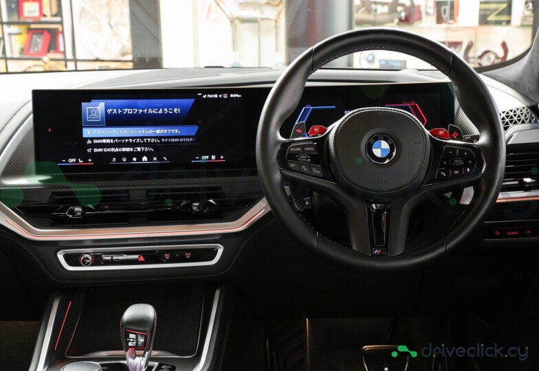 BMW XM Red
