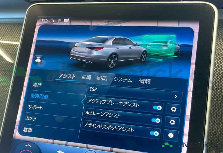 Mercedes C-class White